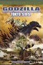 Godzilla Tokyo SOS